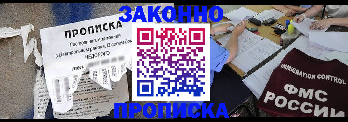 регистрация в Печорах